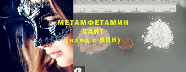 марки nbome Балахна
