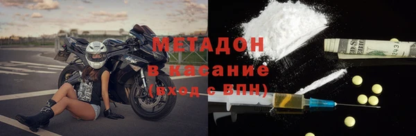 марки nbome Балахна