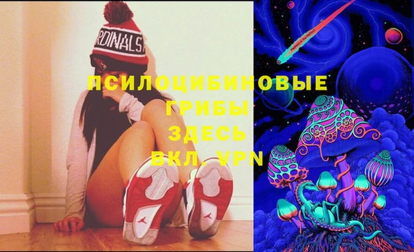 марки nbome Балахна