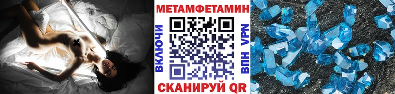 МЕТАМФЕТАМИН мет  Магас 