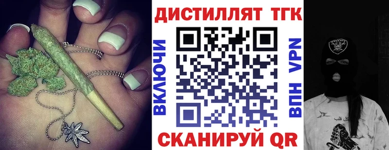 ТГК концентрат  Магас 