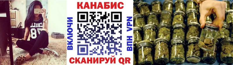 Бошки Шишки SATIVA & INDICA Магас